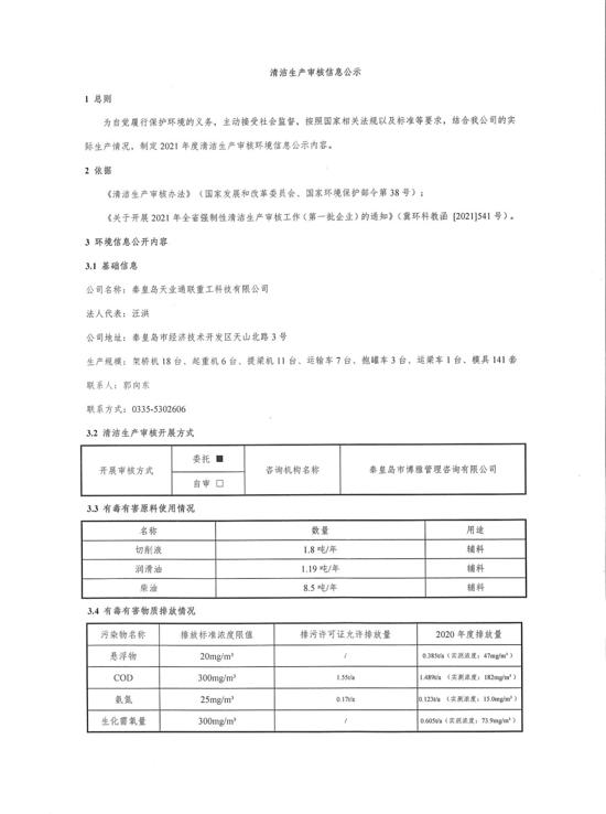 摇钱树娱乐(中国区)有限公司官网