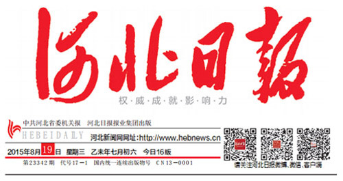 摇钱树娱乐(中国区)有限公司官网
