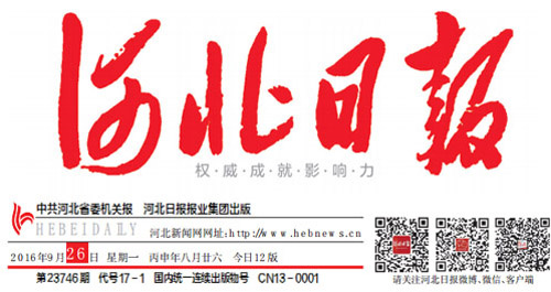 摇钱树娱乐(中国区)有限公司官网
