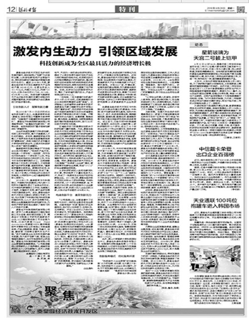 摇钱树娱乐(中国区)有限公司官网