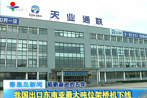 摇钱树娱乐(中国区)有限公司官网