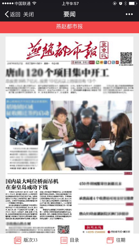 摇钱树娱乐(中国区)有限公司官网
