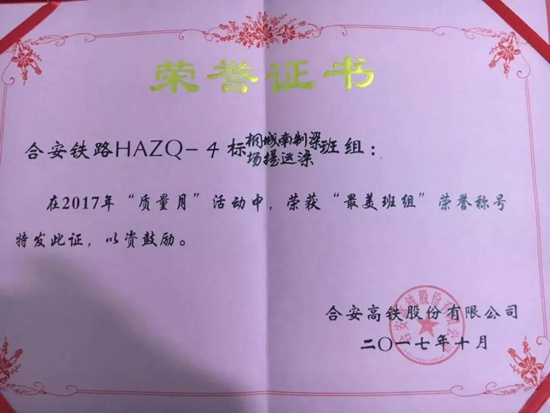 摇钱树娱乐(中国区)有限公司官网