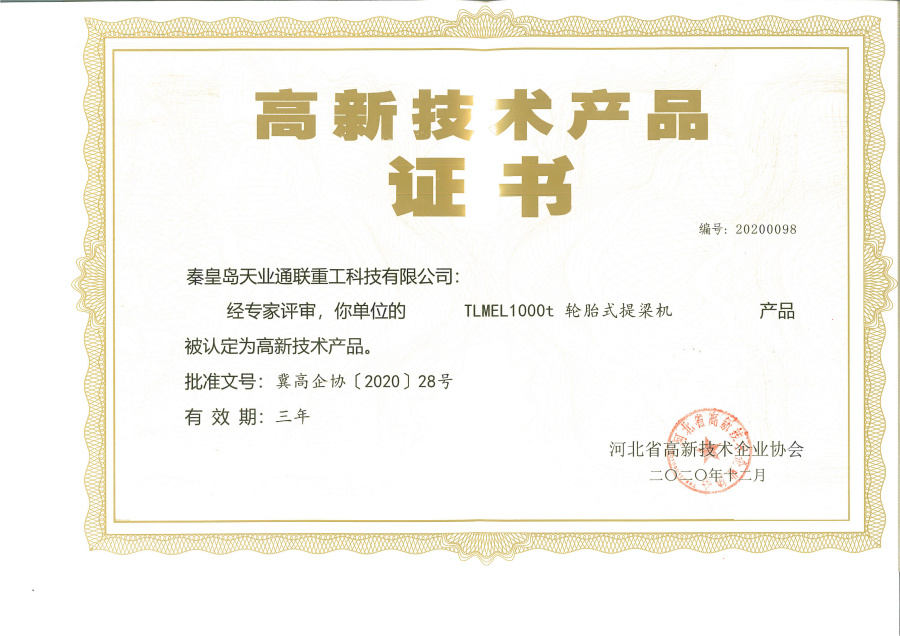 摇钱树娱乐(中国区)有限公司官网