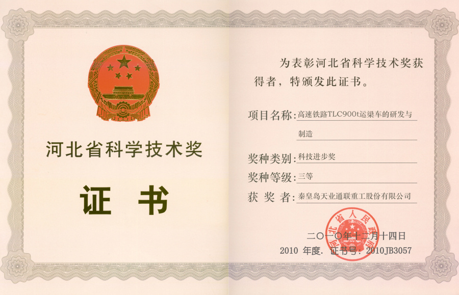 摇钱树娱乐(中国区)有限公司官网