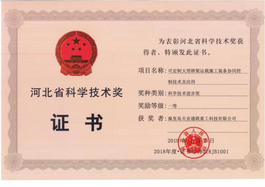 摇钱树娱乐(中国区)有限公司官网