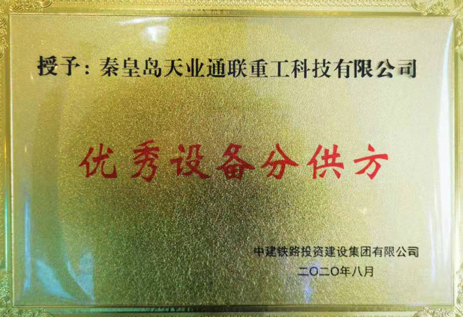 摇钱树娱乐(中国区)有限公司官网