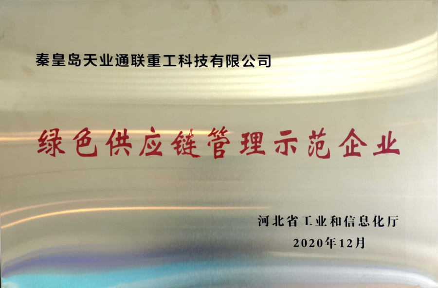 摇钱树娱乐(中国区)有限公司官网