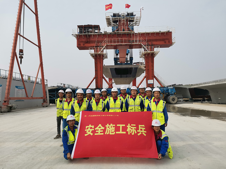 摇钱树娱乐(中国区)有限公司官网