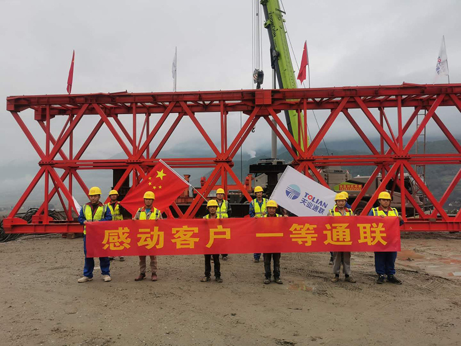 摇钱树娱乐(中国区)有限公司官网
