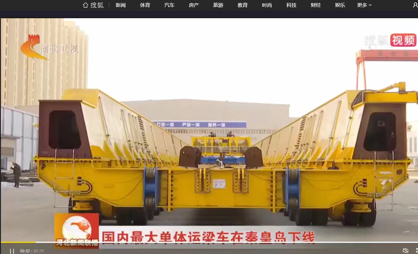 摇钱树娱乐(中国区)有限公司官网