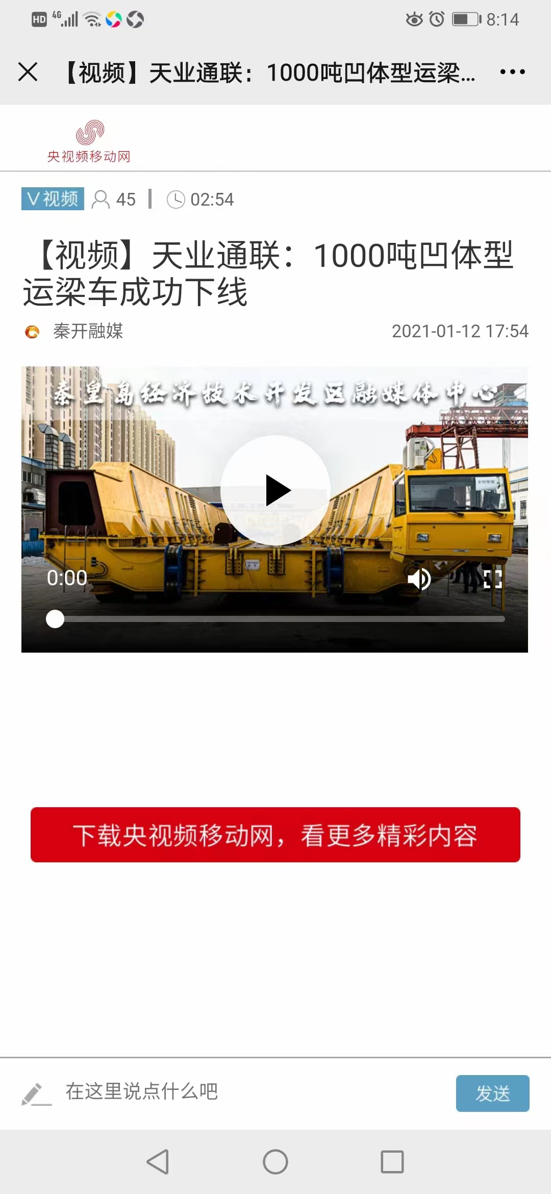 摇钱树娱乐(中国区)有限公司官网