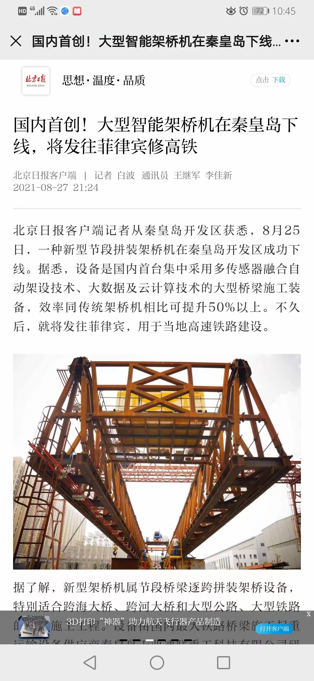 摇钱树娱乐(中国区)有限公司官网