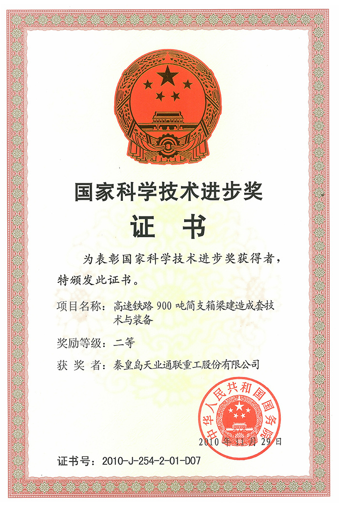 摇钱树娱乐(中国区)有限公司官网