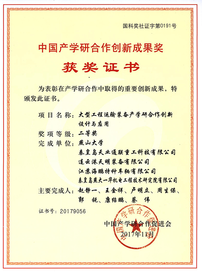 摇钱树娱乐(中国区)有限公司官网