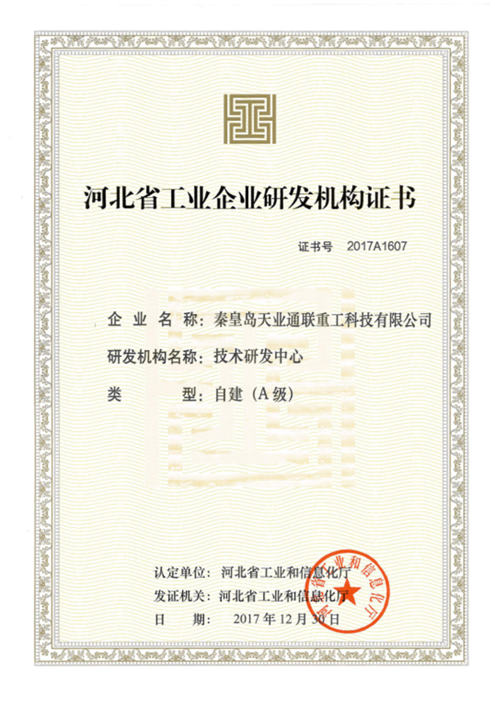 摇钱树娱乐(中国区)有限公司官网