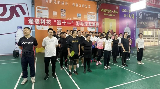摇钱树娱乐(中国区)有限公司官网