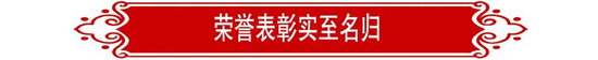 摇钱树娱乐(中国区)有限公司官网