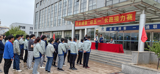 摇钱树娱乐(中国区)有限公司官网