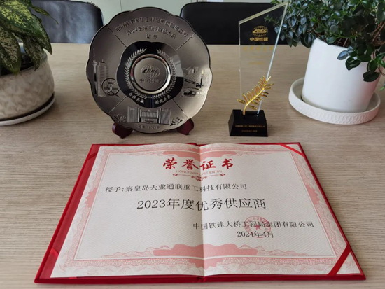 摇钱树娱乐(中国区)有限公司官网