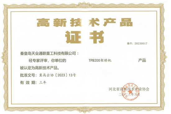 摇钱树娱乐(中国区)有限公司官网