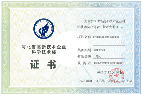 摇钱树娱乐(中国区)有限公司官网