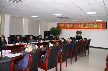 摇钱树娱乐(中国区)有限公司官网