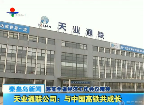 摇钱树娱乐(中国区)有限公司官网