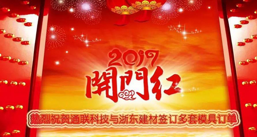 摇钱树娱乐(中国区)有限公司官网