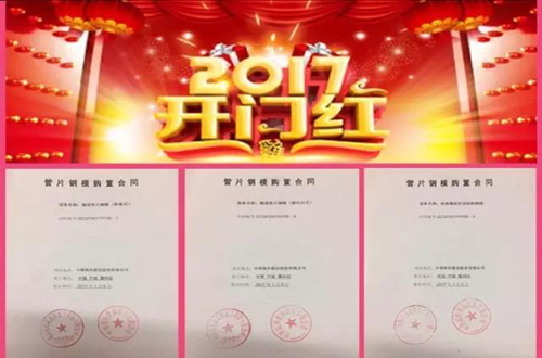 摇钱树娱乐(中国区)有限公司官网