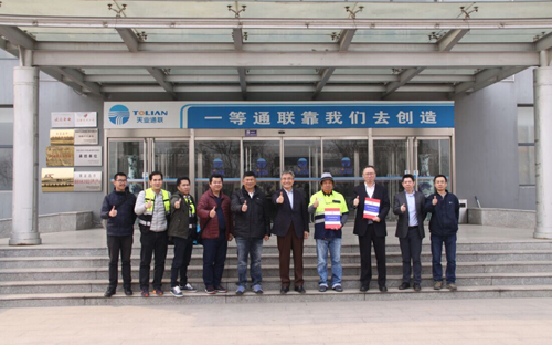 摇钱树娱乐(中国区)有限公司官网