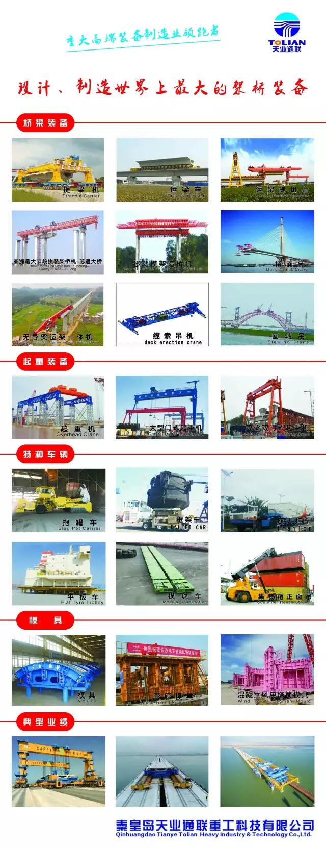 摇钱树娱乐(中国区)有限公司官网