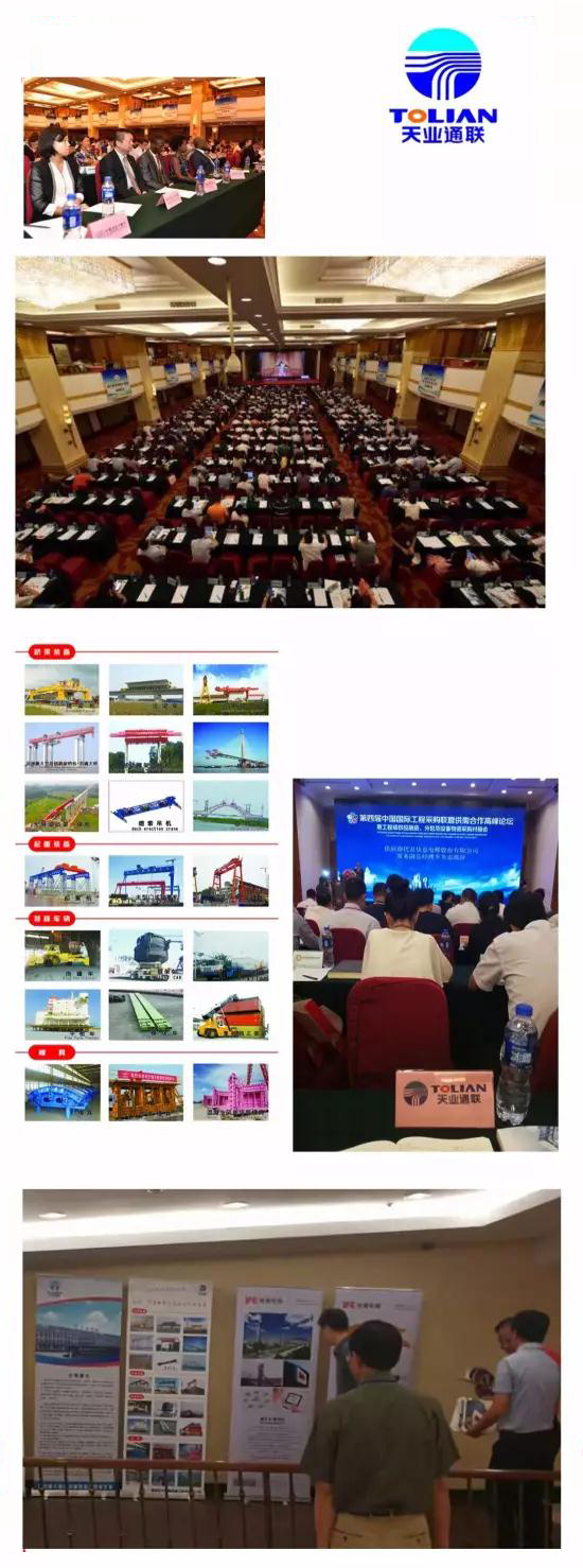 摇钱树娱乐(中国区)有限公司官网