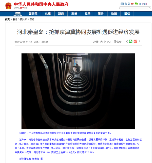 摇钱树娱乐(中国区)有限公司官网