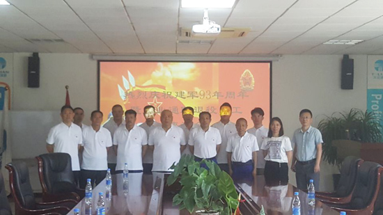 摇钱树娱乐(中国区)有限公司官网