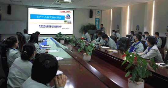 摇钱树娱乐(中国区)有限公司官网