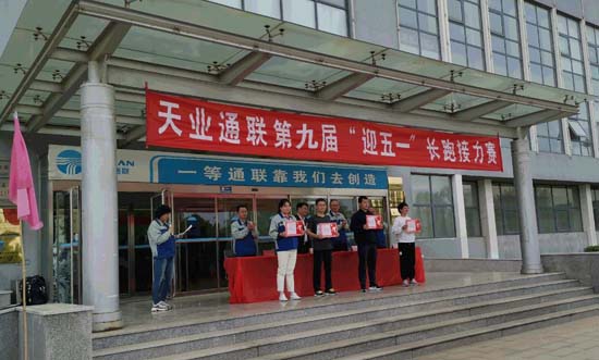摇钱树娱乐(中国区)有限公司官网