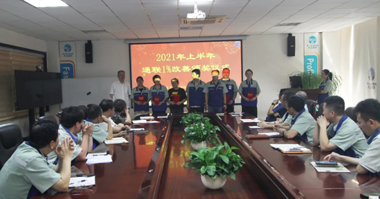 摇钱树娱乐(中国区)有限公司官网