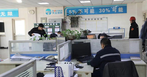 摇钱树娱乐(中国区)有限公司官网