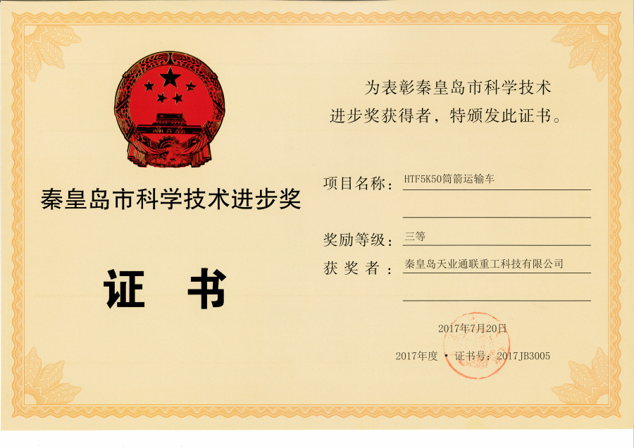 摇钱树娱乐(中国区)有限公司官网