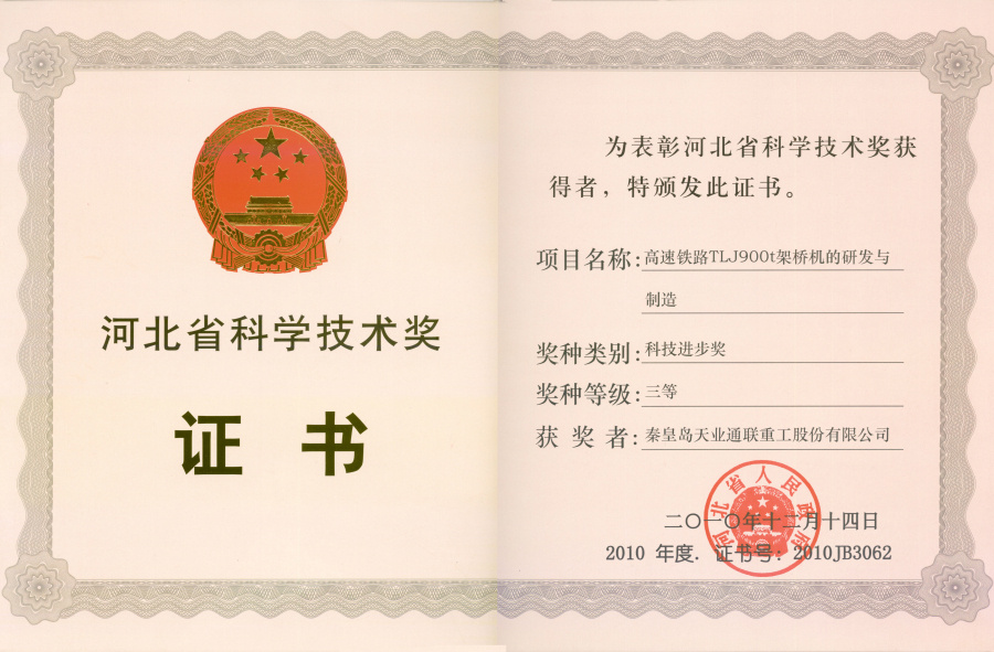 摇钱树娱乐(中国区)有限公司官网