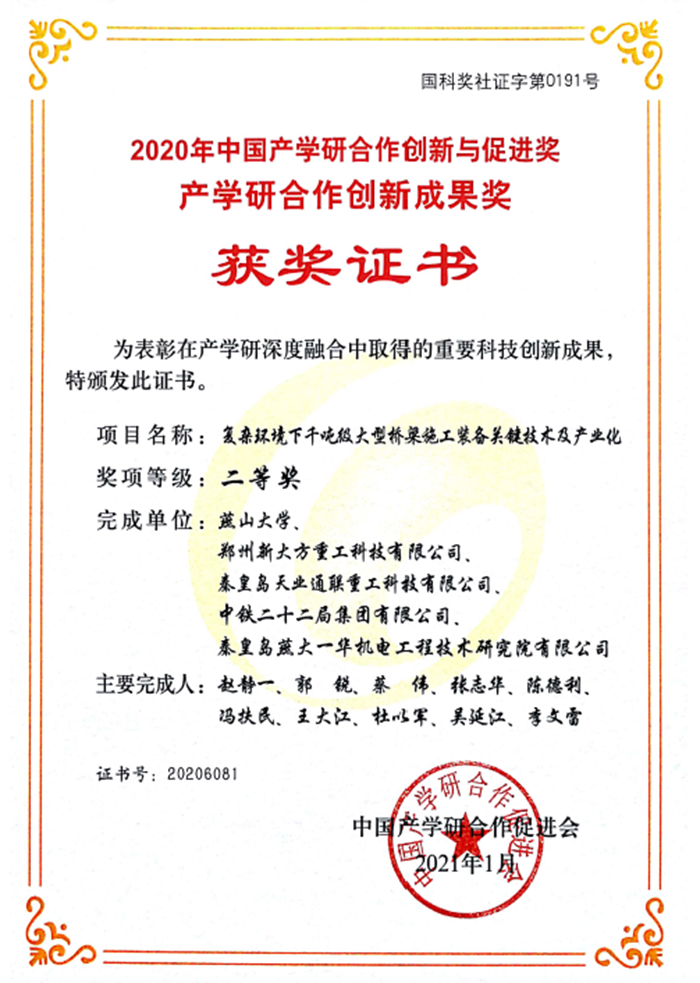 摇钱树娱乐(中国区)有限公司官网