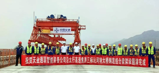 摇钱树娱乐(中国区)有限公司官网
