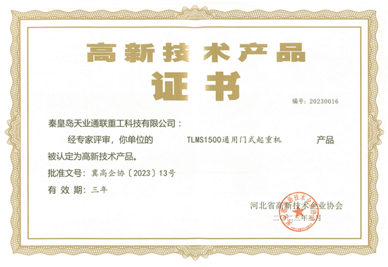 摇钱树娱乐(中国区)有限公司官网