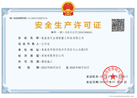 摇钱树娱乐(中国区)有限公司官网